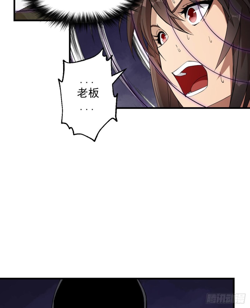 《深夜书屋》165 第33页