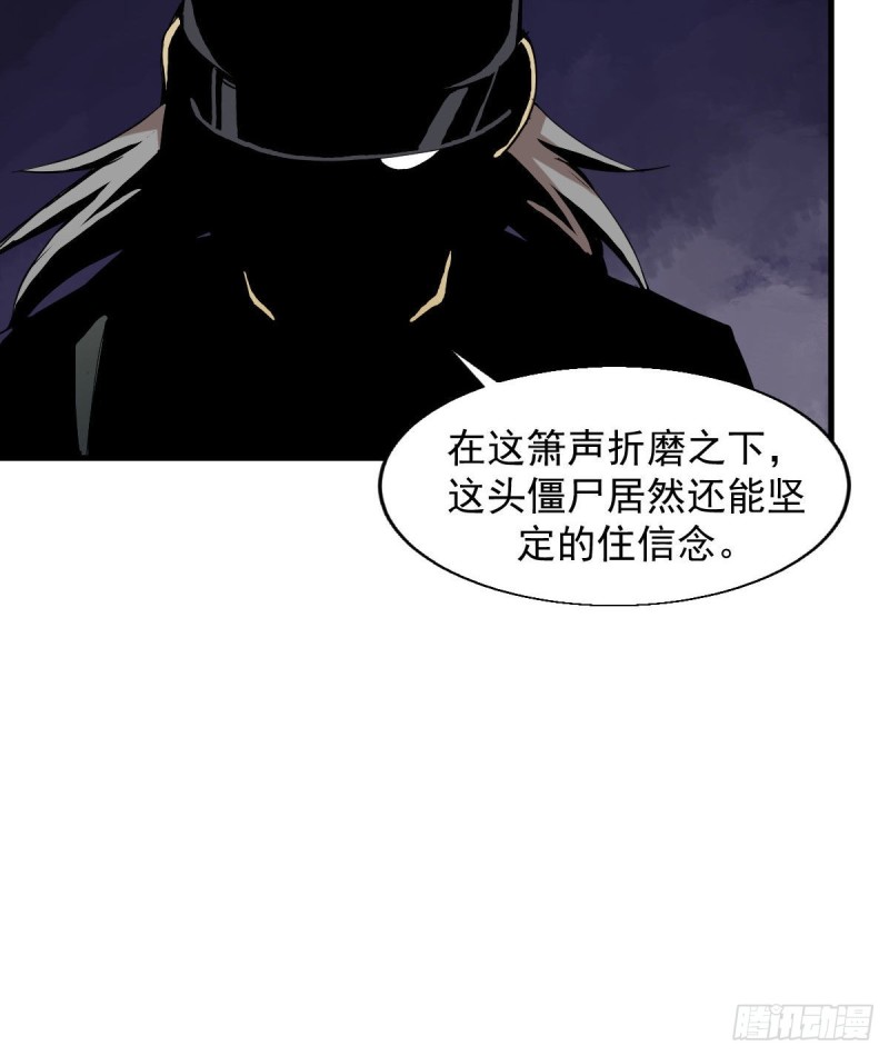 《深夜书屋》165 第34页