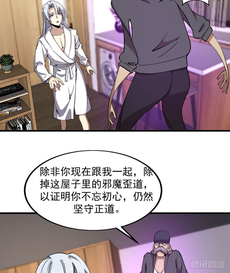 《深夜书屋》164 第10页