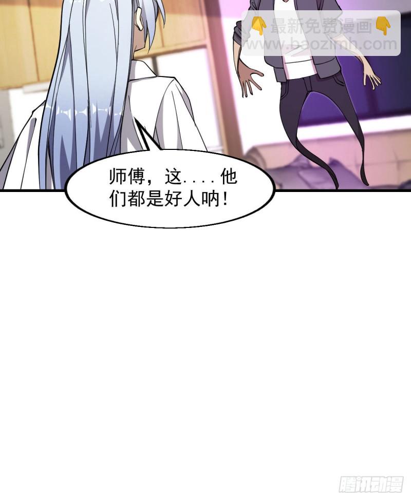 《深夜书屋》164 第11页