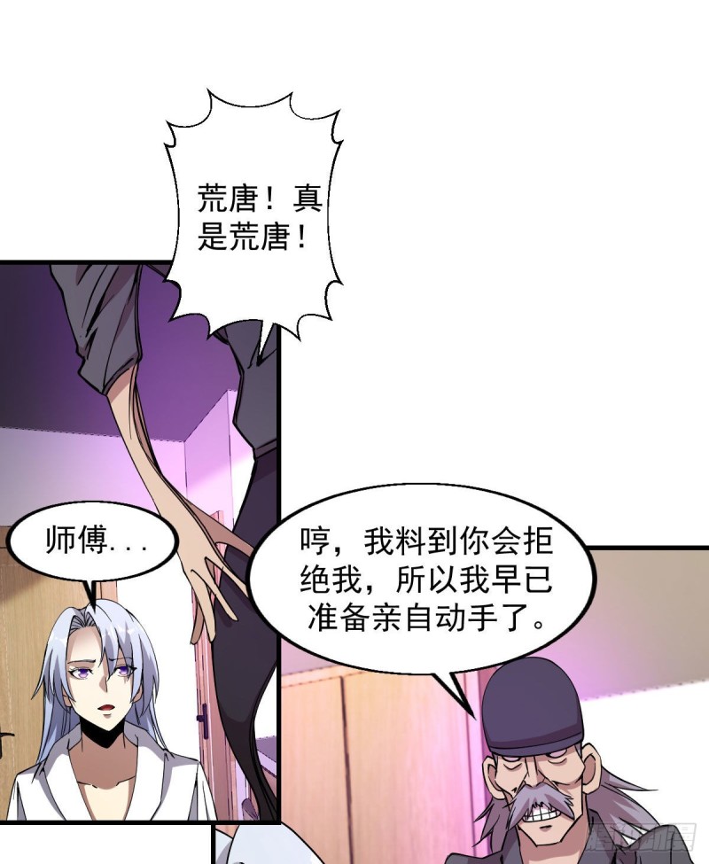 《深夜书屋》164 第12页