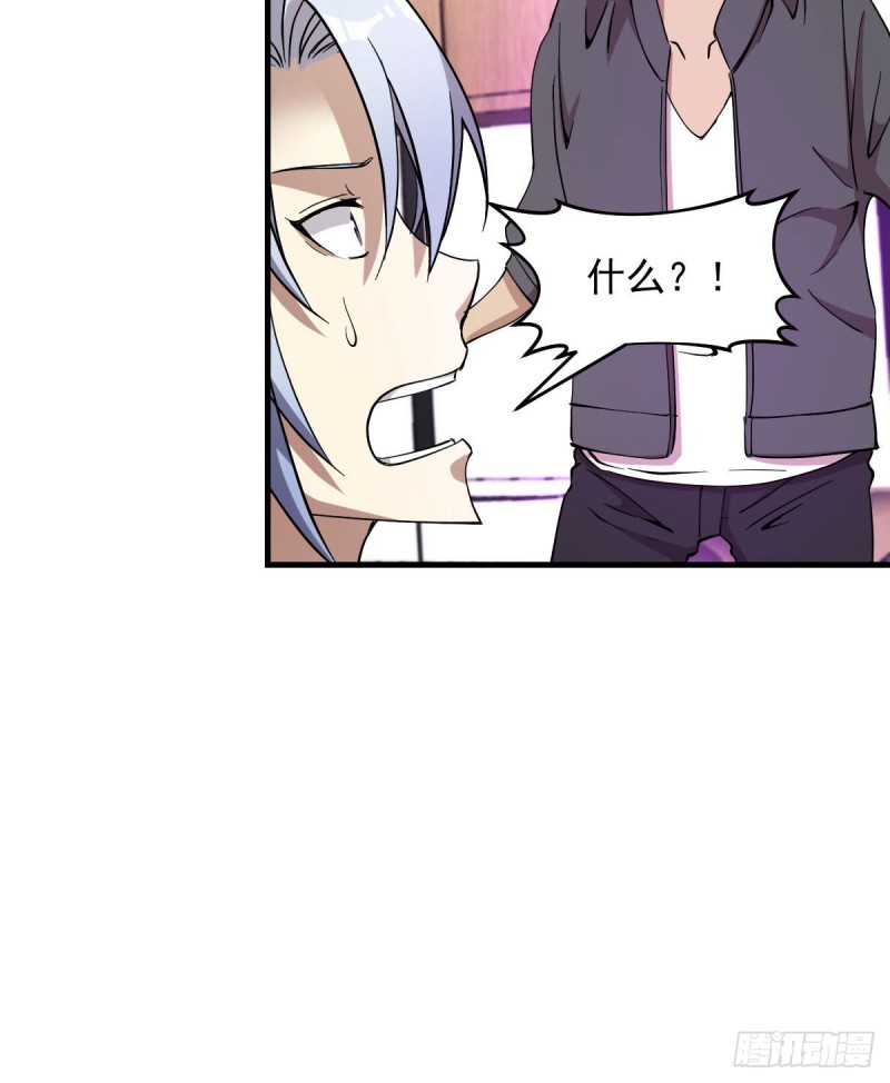 《深夜书屋》164 第13页