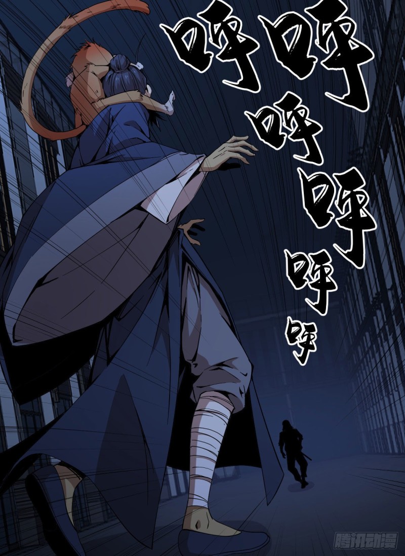 《深夜书屋》164 第15页