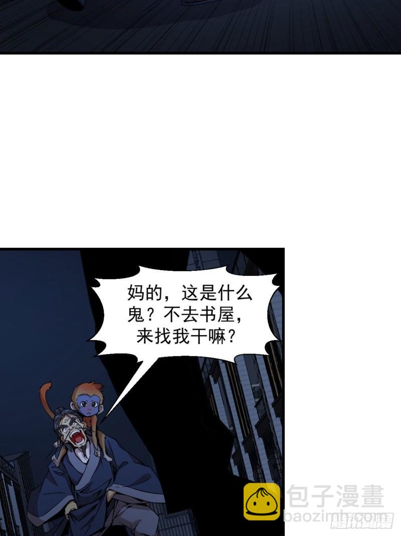《深夜书屋》164 第16页
