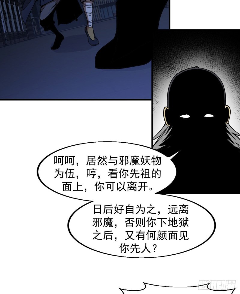 《深夜书屋》164 第17页