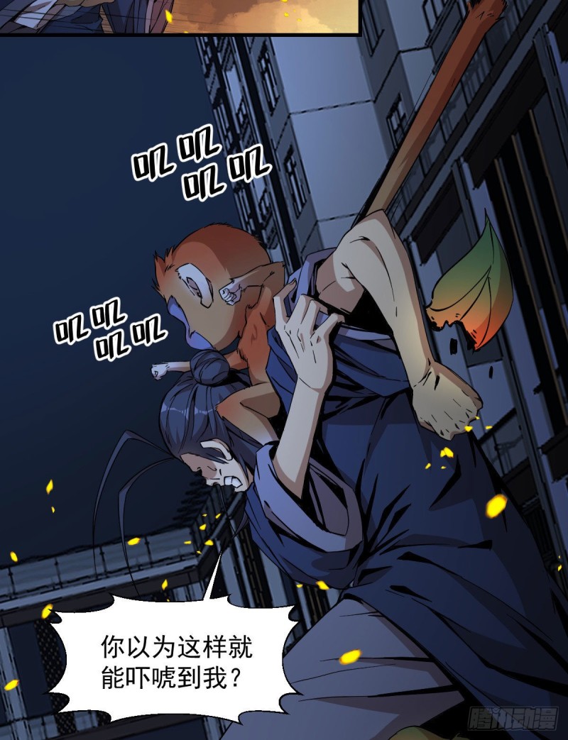 《深夜书屋》164 第20页