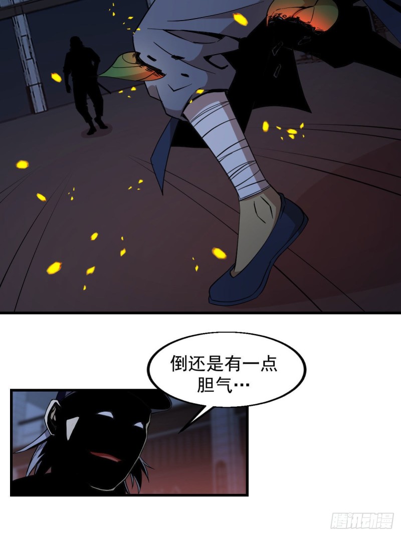 《深夜书屋》164 第21页