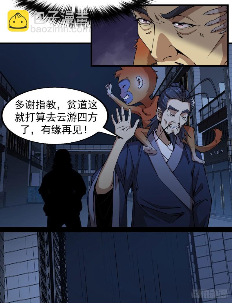 《深夜书屋》164 第23页