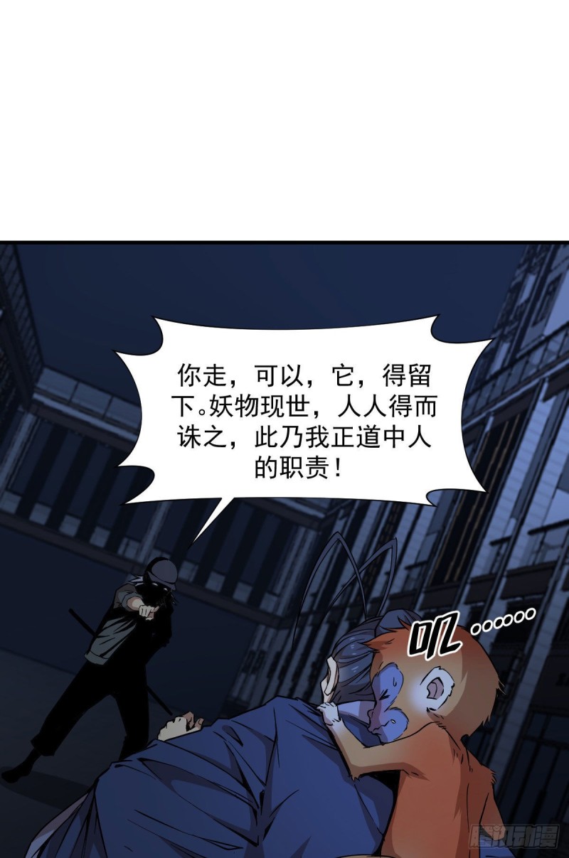 《深夜书屋》164 第26页