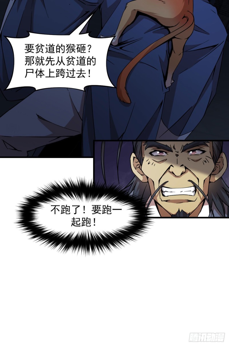 《深夜书屋》164 第27页