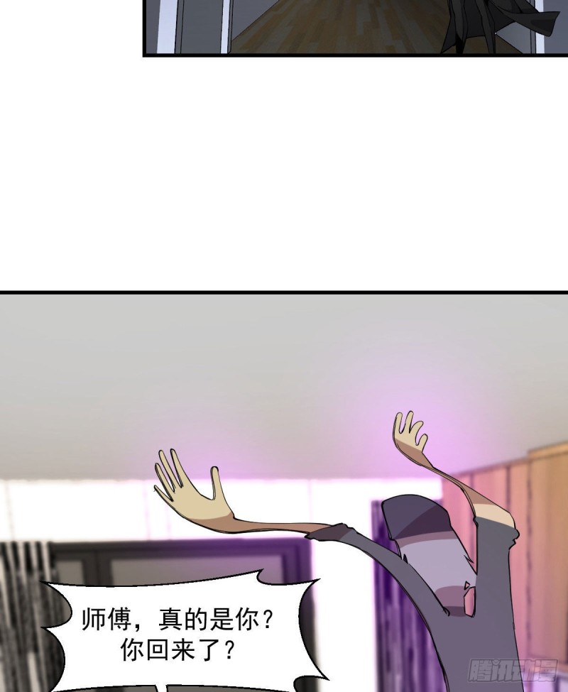 《深夜书屋》164 第5页