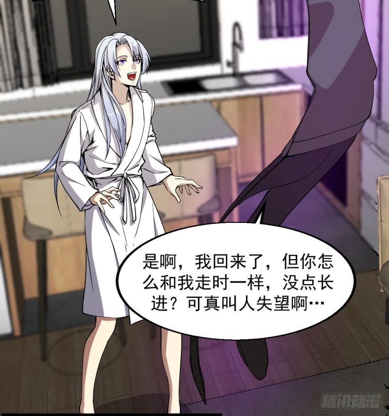 《深夜书屋》164 第6页