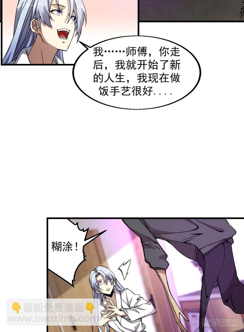 《深夜书屋》164 第7页