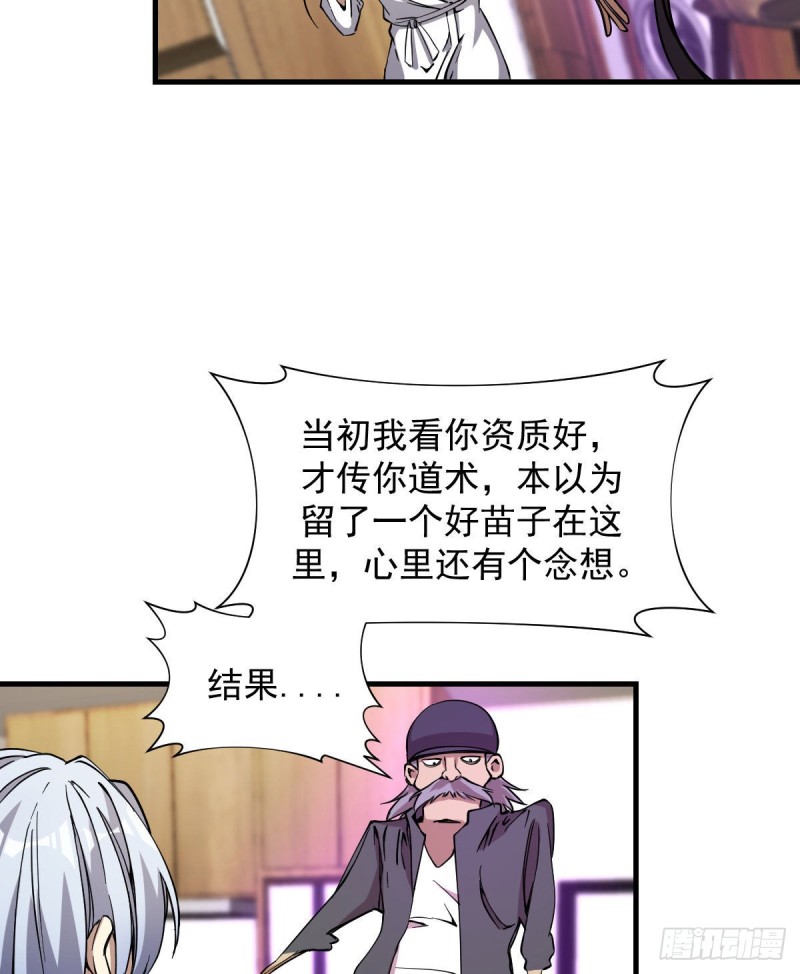 《深夜书屋》164 第8页