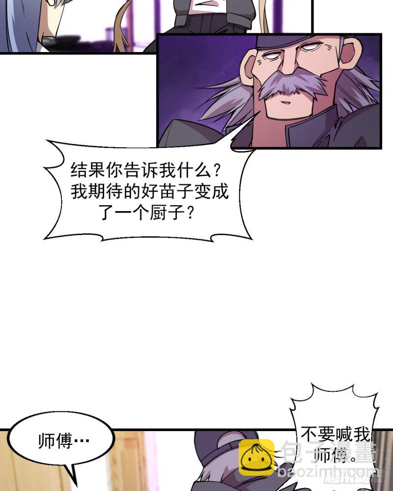 《深夜书屋》164 第9页