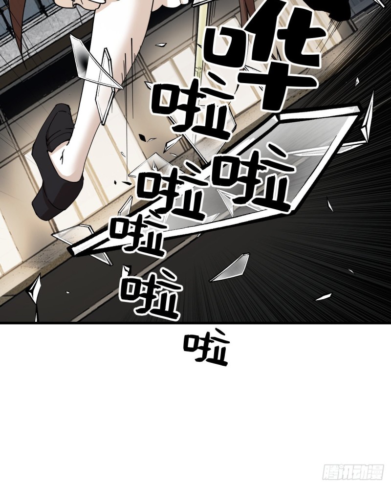 《深夜书屋》166 第10页