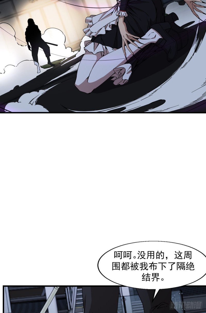 《深夜书屋》166 第13页