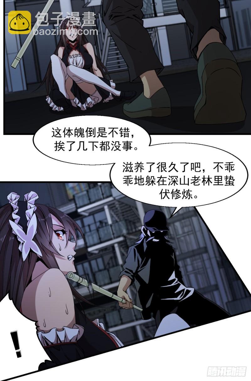 《深夜书屋》166 第14页