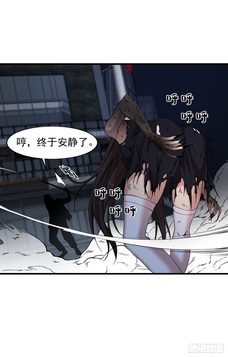 《深夜书屋》166 第20页