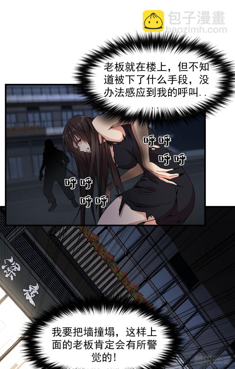 《深夜书屋》166 第21页