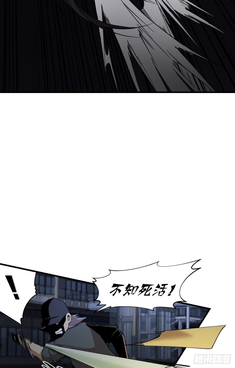 《深夜书屋》166 第23页