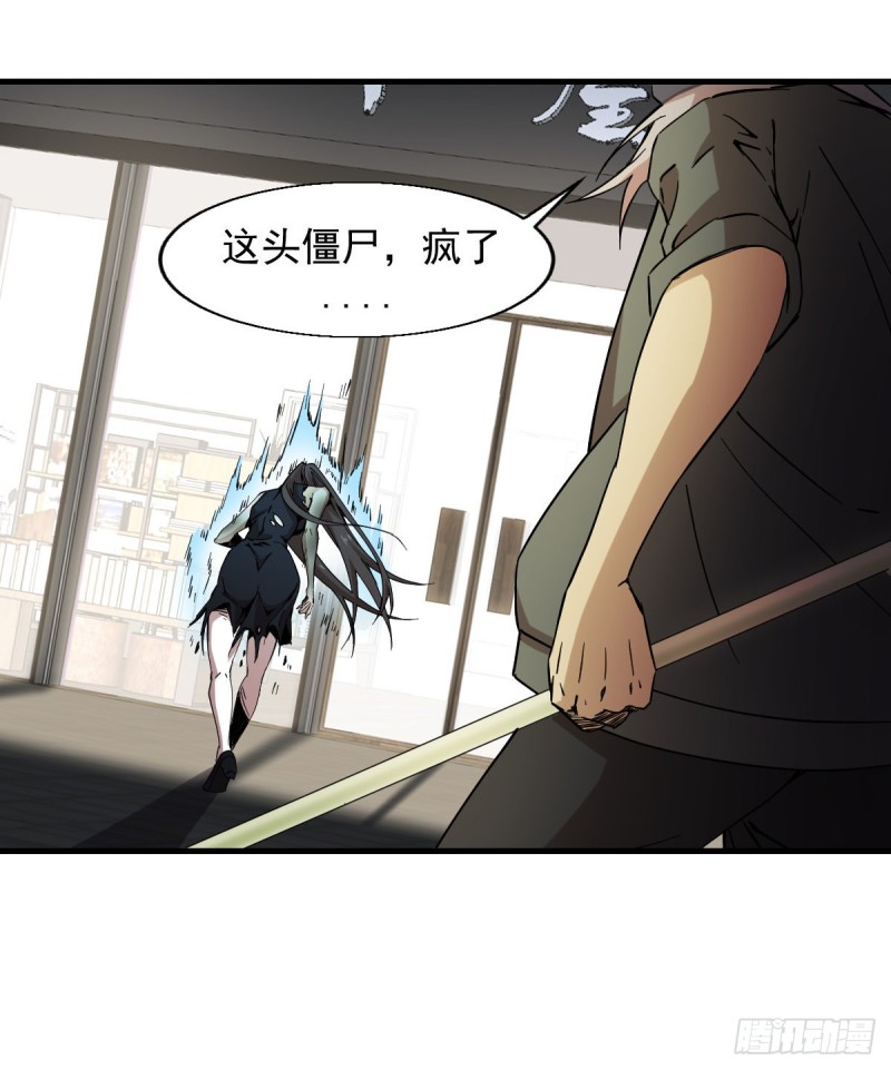 《深夜书屋》166 第34页