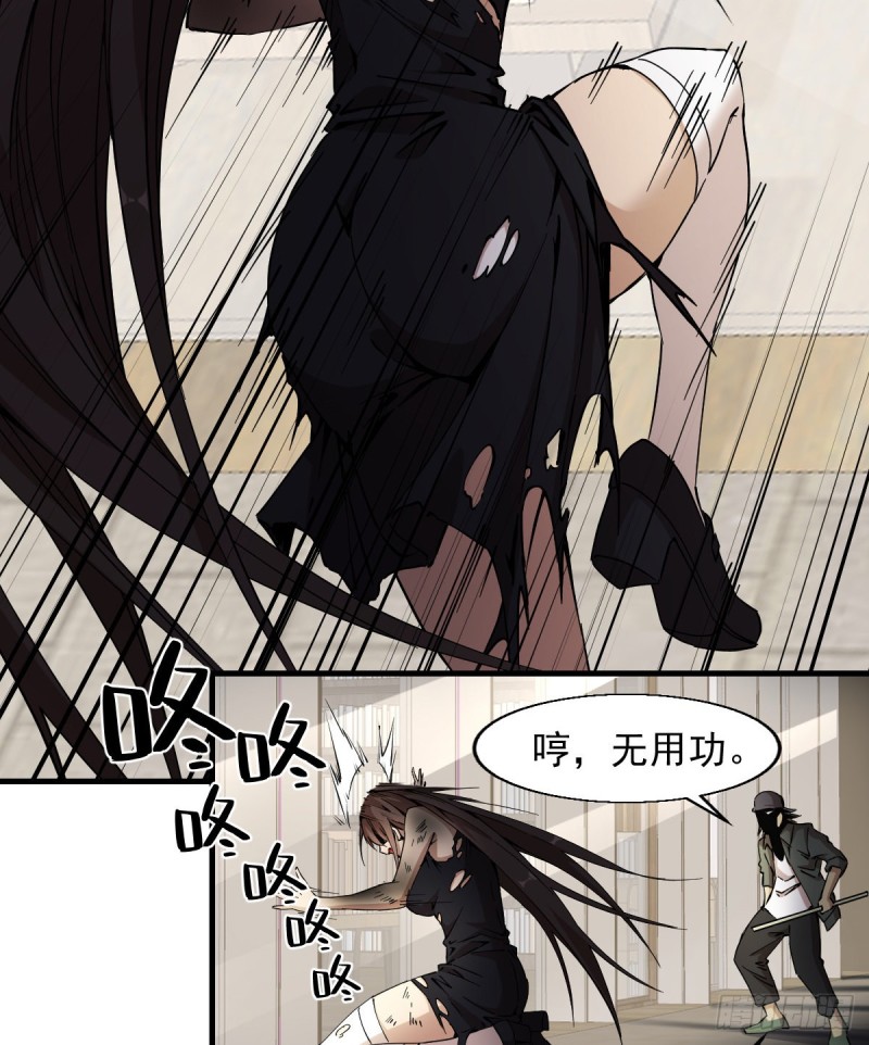 《深夜书屋》166 第36页