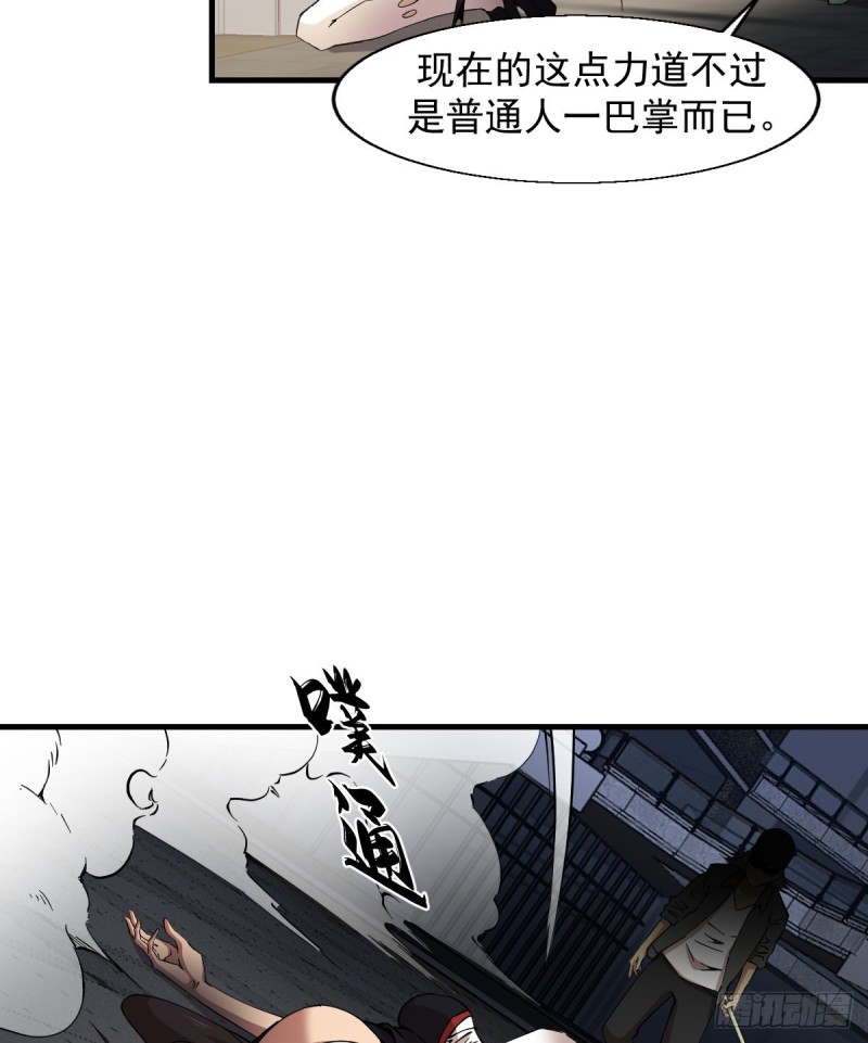 《深夜书屋》166 第37页