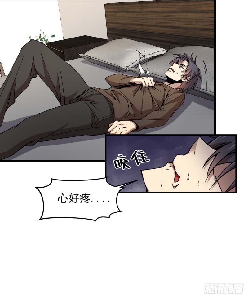 《深夜书屋》166 第39页
