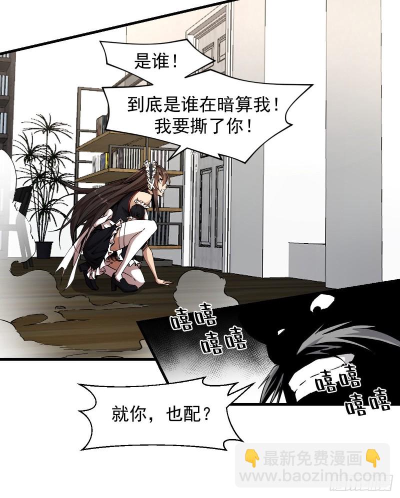 《深夜书屋》166 第7页