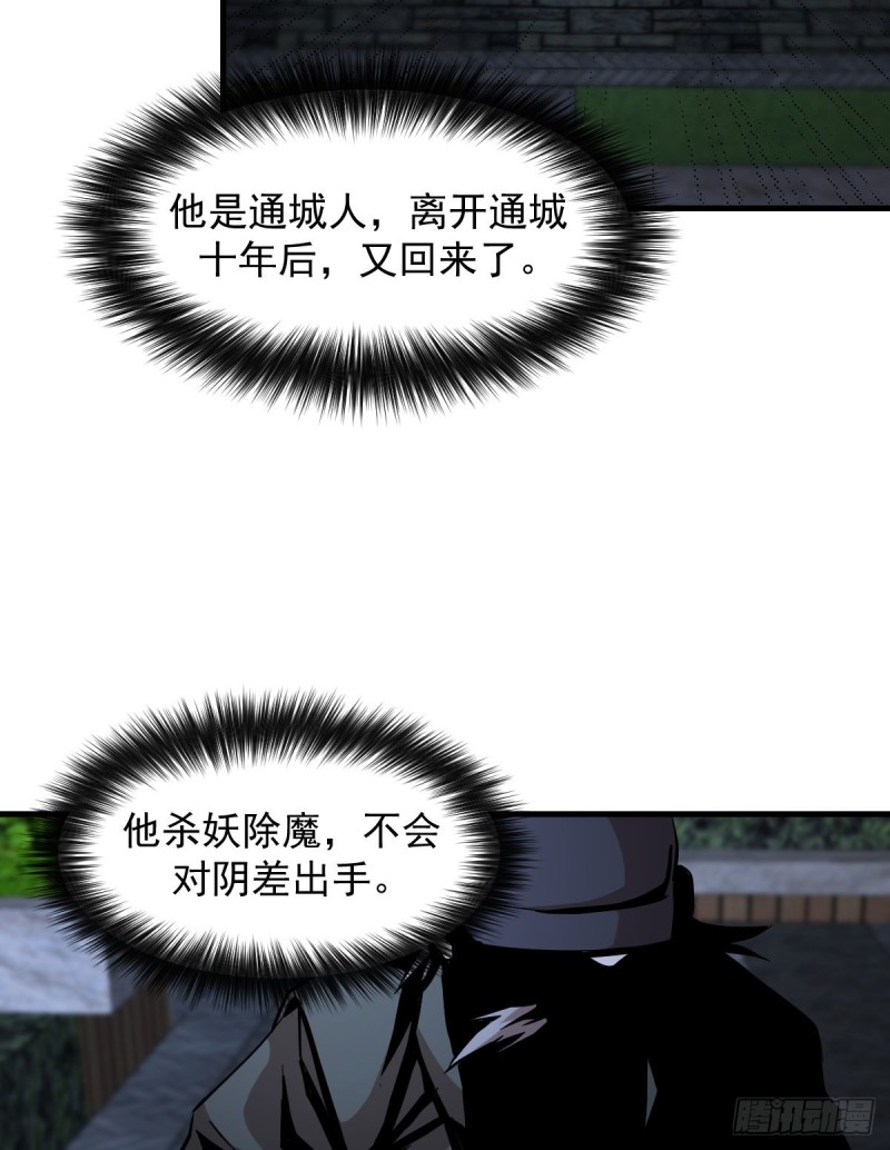 《深夜书屋》168 第16页