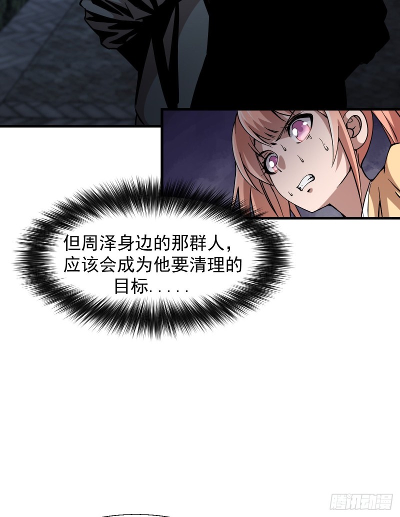 《深夜书屋》168 第17页
