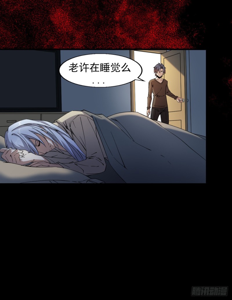 《深夜书屋》168 第22页
