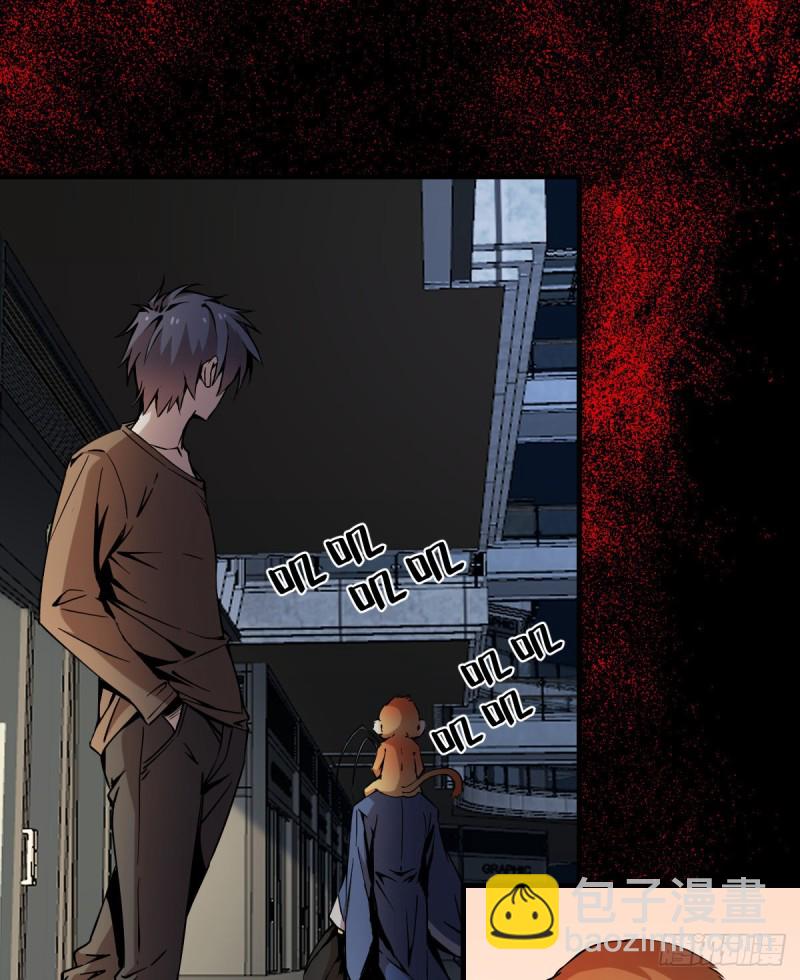 《深夜书屋》168 第26页
