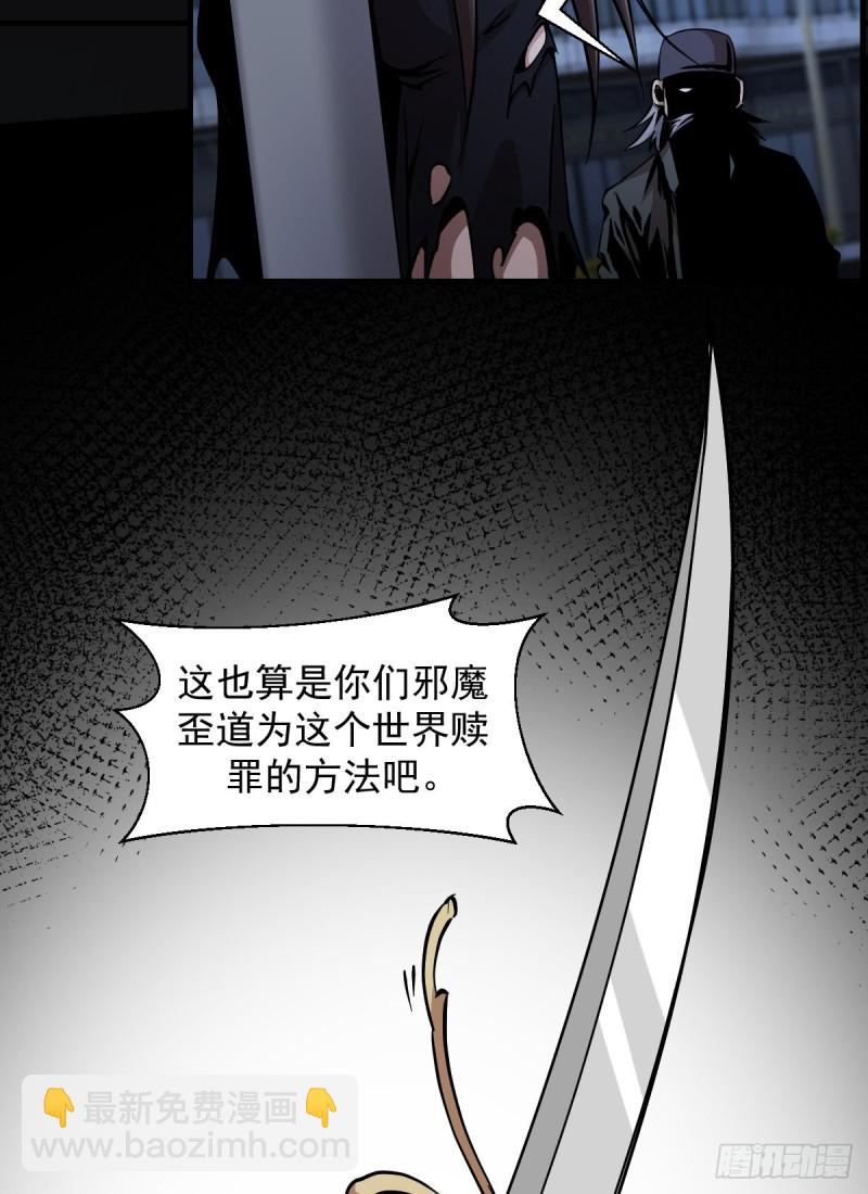 《深夜书屋》168 第32页