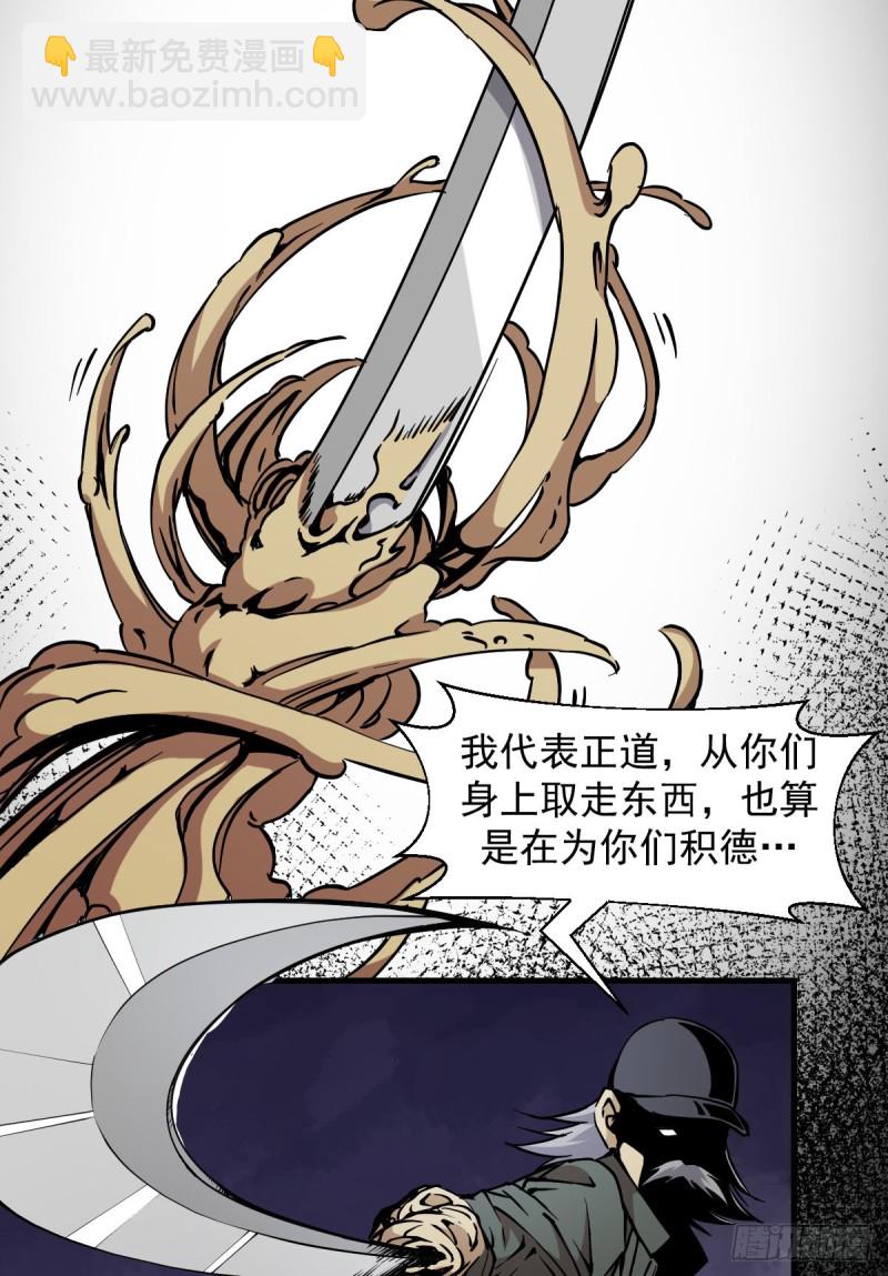 《深夜书屋》168 第33页