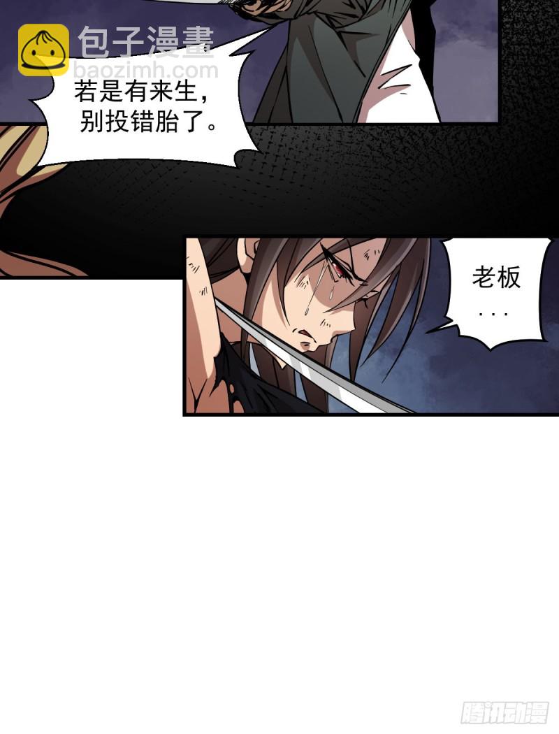 《深夜书屋》168 第34页