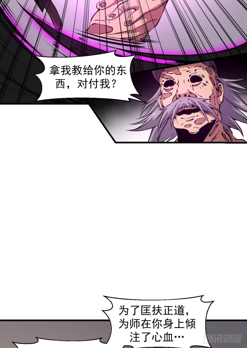 《深夜书屋》168 第4页