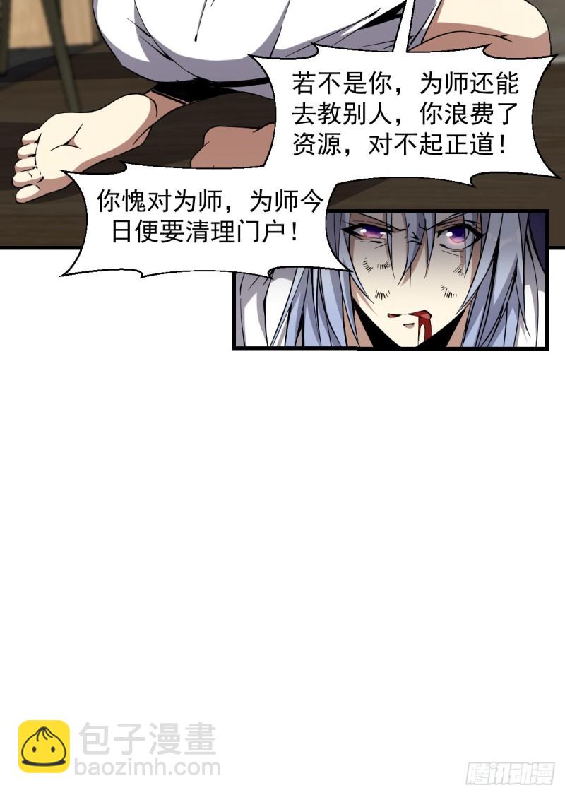 《深夜书屋》168 第6页