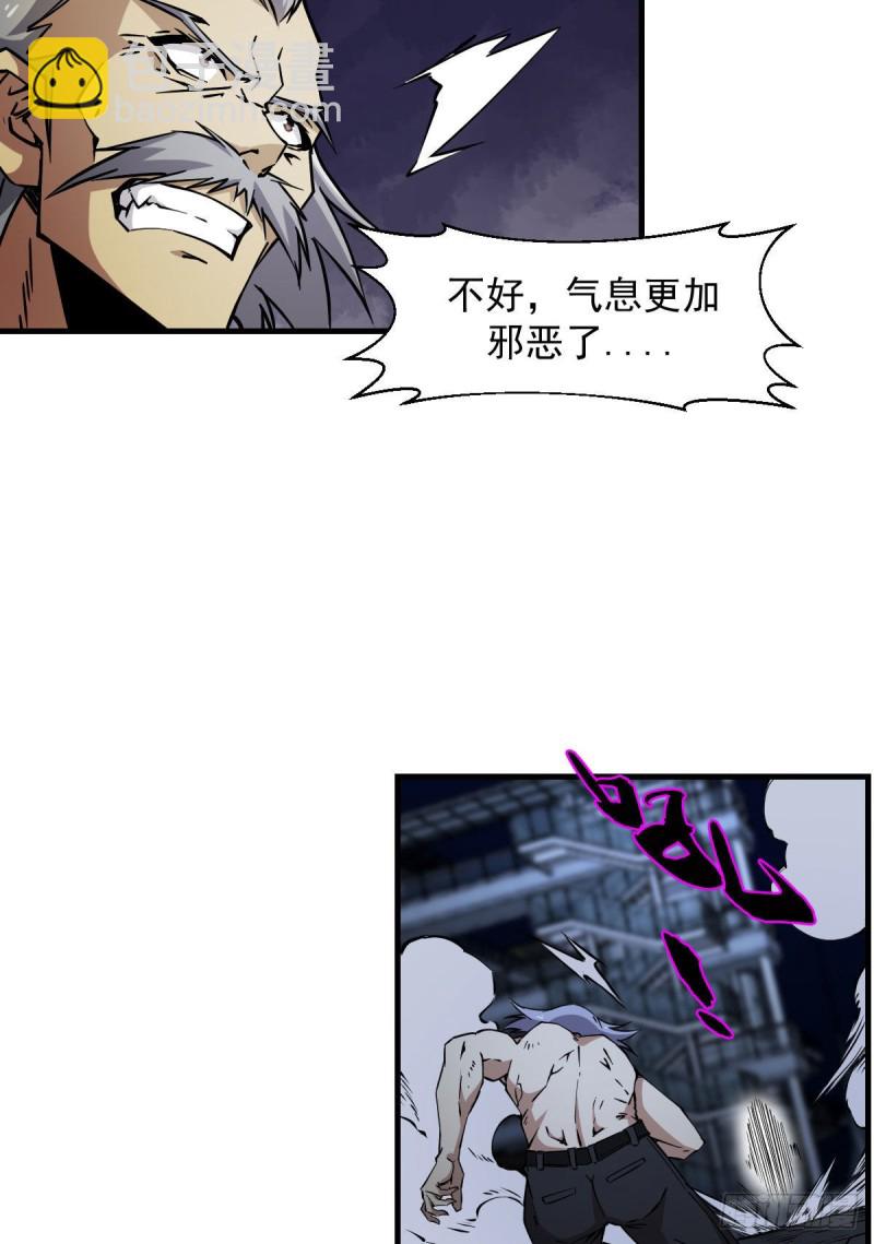 《深夜书屋》171 第18页