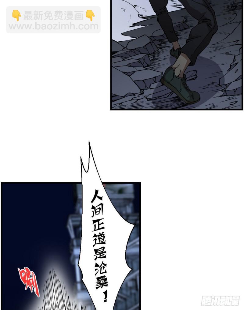 《深夜书屋》171 第19页