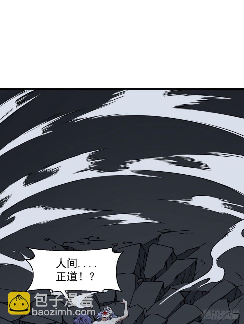 《深夜书屋》171 第26页