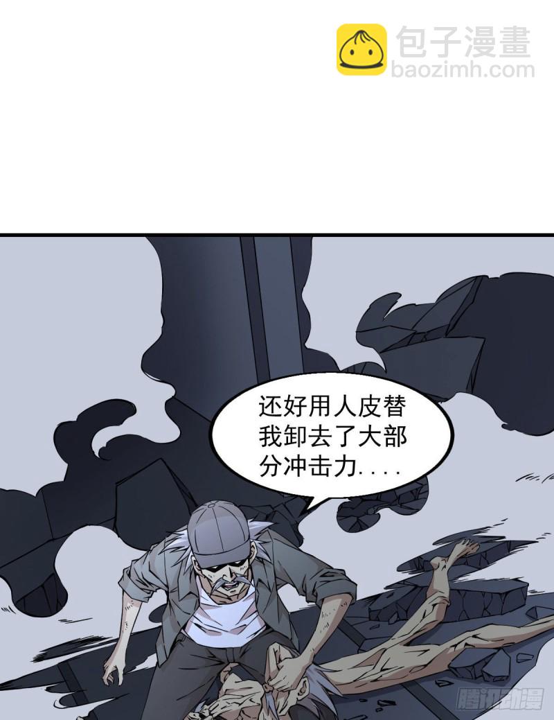 《深夜书屋》171 第2页