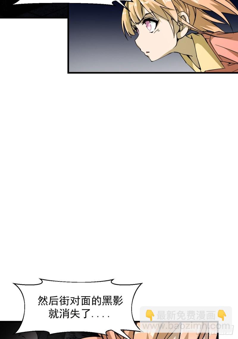 《深夜书屋》171 第31页