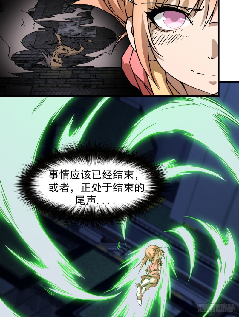 《深夜书屋》171 第32页