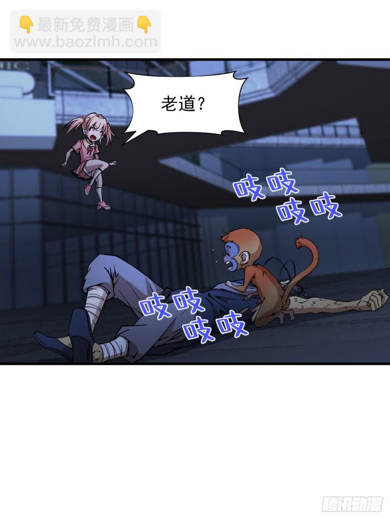 《深夜书屋》171 第34页