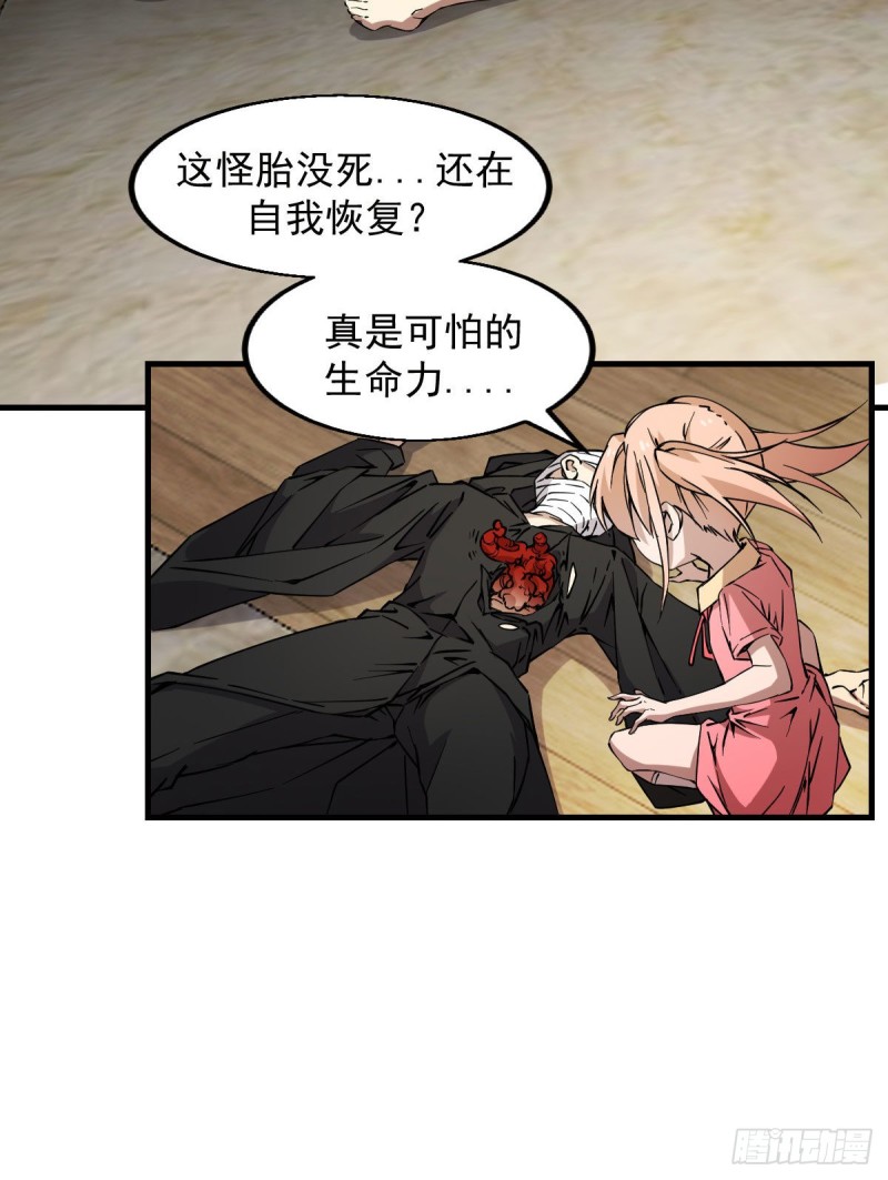 《深夜书屋》171 第37页