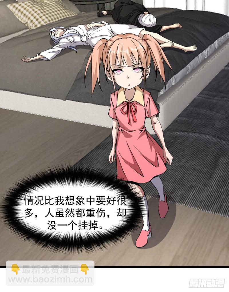 《深夜书屋》171 第39页