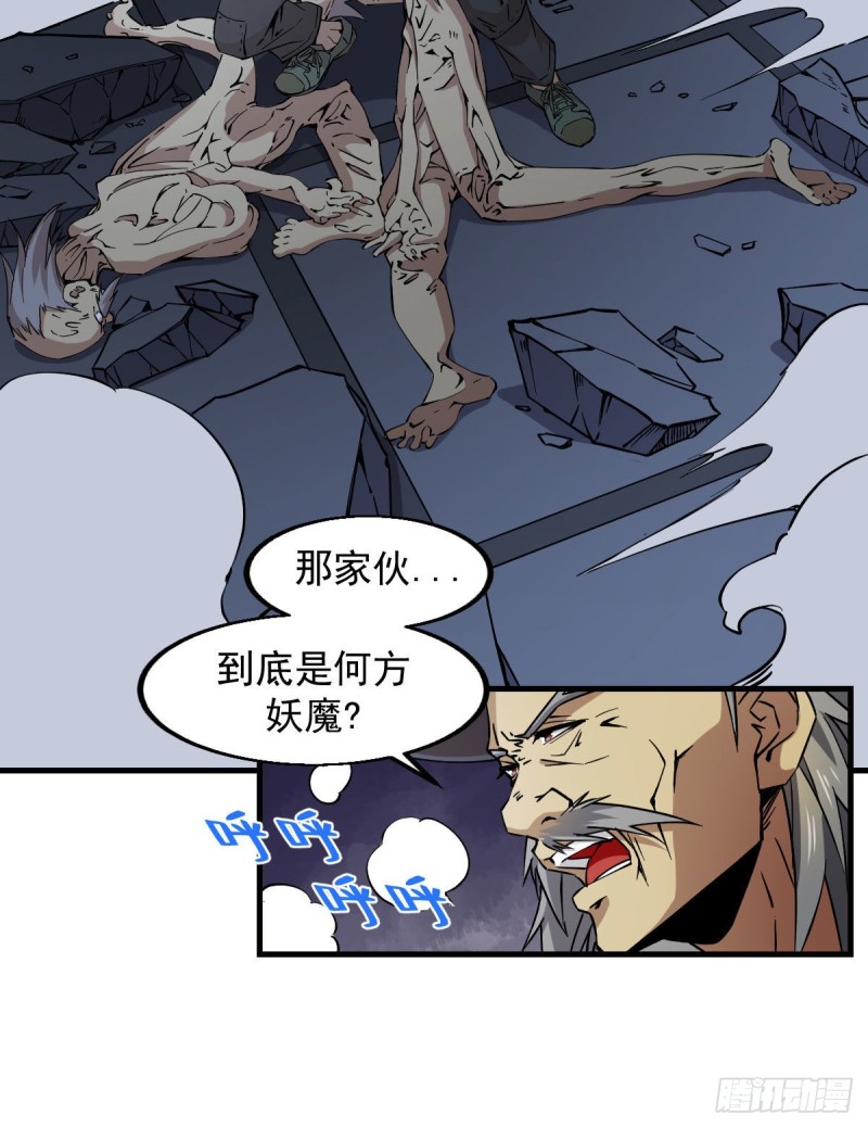 《深夜书屋》171 第3页