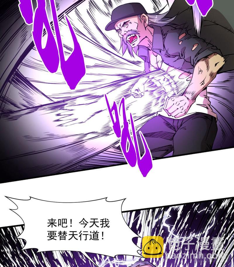 《深夜书屋》171 第7页